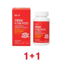 코랄칼슘 마그네슘 비타민D 비타민하우스 120정 1+1 약국전용 약사토탈케어 플러스엑스팜