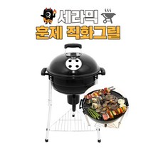 숯깨비 숯불 캠핑용 야외용 펜션 접이식 세라믹 바베큐그릴 [훈제직화그릴 410 470]