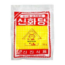 신진식품 신화당 50g, 10개