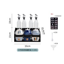 양념통세트 조미료 양념통 선반 일본 항아리 세트 조합 가정용 기름 냄비 병 주방 소금 MSG 상자 보관함, 1. 양념통 10개 세트