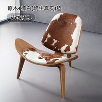 라왕합판테이블 원목수납함 우드테이블 라왕합판 단단한 나무 휴식 라운지 의자 소파 거실 싱글 침실 현대 바닥 안락 발코니 Muebles De La Sala 홈 가구, Style11