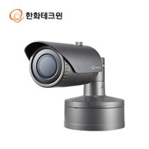 한화테크윈 XNO-8030R 네트워크 500만화소 실외적외선카메라 4.6mm 고해상도 고정초점렌즈 WQHD 카메라 빌딩 병원 아파트 상가빌딩 대형빌딩 요양시설 농장, 카메라