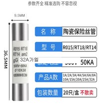 빠른 송풍 세라믹 퓨즈 380V 500V 0.5A 1A 2A 3A 4A 5A 6A 8A RO15 RT18 RT14 10*38mm 100 개, 10 16A