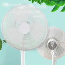 차차미 1+1 프리미업 선풍기 안전망 안전덮개, 화이트, 2개