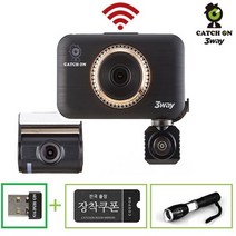 무료장착 캐치온 3WAY 3채널 블랙박스 랜턴+동글 증정, 64GB