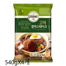 CJ제일제당 고메 함박스테이크, 540g, 4개