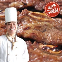 [구본길] 양념 LA갈비 450g x2팩, 단품