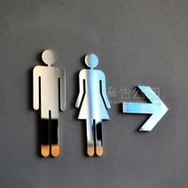 포인트 간판 스테인레스 스틸 화장실 남녀 표지판 화살표 금속 귀여운 미니 장애인 화살표, 휠체어