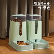강아지자동급식기 고양이 자율 사료 대형견 반려견 자동급식기 배식 받침대 습식 애견 카메라 애완 동물 그, 02 green_01 water feeder