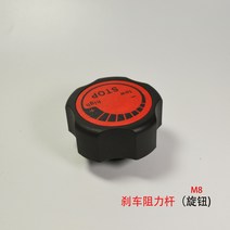 헬스사이클 실내사이클중고 실내자너거렌탈 홈쇼핑실내자전거 헬스장자전거 집에서자전거컴푸터, 플랫 헤드 매화 저항 손잡이 m8
