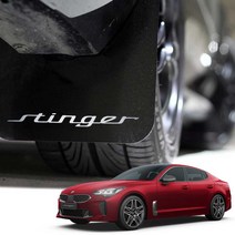 블루오션 블루아머 머드가드 4P 머드플랩 흙받이, 스팅어 마이스터, 1개