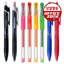 [특판]유니 제트스트림 시그노 DX 스타일핏 다색 멀티펜 리필심 단색, 유니볼 시그노, 0.38mm (UM-151-38), 퓨어핑크