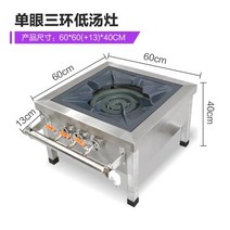 낮은 2구 간택기 영업용 식당 화구 이중, 단일사이즈, 단안 3링 천연 가스
