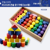 큰솔 준1가베 (3CM형) KS3328, 단품