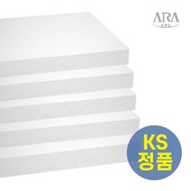 EPS압축스티로폼 단열재 1종 3호 450 x 600 (20T~100T) 택 1, 450*600*30T (2장)