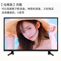 32 인치 46 50 55 70 4K HD 스마트 네트워크 LCD 평면 TV 원룸 자취방, 32형 울트라 HD 화질 TV판