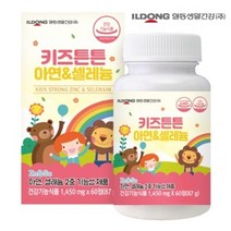 일동생활건강 키즈튼튼 아연셀레늄 60정 유아 면역력 츄어블 영양제, 60정 x 16개