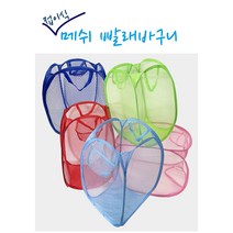 메쉬 빨래바구니 / 메쉬 바구니 / 메쉬 정리함 / 메쉬 인형정리함, 빨강