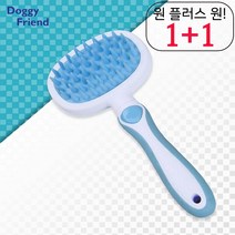 노령견 애완견콤 웰시코기 펫빗 롯트와일러 애완견브러쉬 안아픈 블루 러버 강아지콤