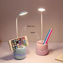 디월스 XC001 웨이브 LED 멀티램프 연필꽂이 KC인증, XC001 핑크