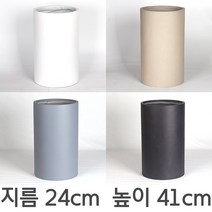 순둥이네화분 마블화분 원통형화분 마블원통24 중, 흰색