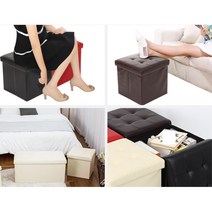 큐브형 디자인 화장대 수납 간이의자 보조의자 거실, 레더스툴 블랙