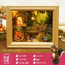 diy 오두막 긴 휴가 나무 집 모형 아이디어 액자 빈티지 레트로 생일 선물, 색깔1