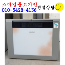 중고딤채 김치냉장고 삼성 김치냉장고 2도어뚜껑식 김치냉장고.....