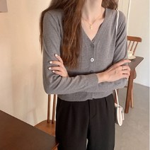 여자 브이넥 니트 가디건 캐주얼가디건 편한가디건 사무실가디건
