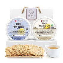 작월 다과 2종 선물세트 (소룽칩 누룽지+작두콩차)