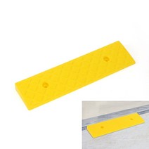 휠체어 문턱 장애인 경사로 차량 진입판 옐로우 K-45, 1개