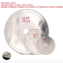 슬리팅기 아크릴 재단기 초박형 다이아몬드 원형 절단 아버 디스크 컷 옥 마노 유리 보석 스톤 3 4 5 1 개, 17.150x25x0.4mm