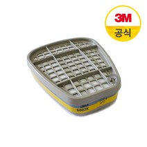 3M 정화통1조 (2개입)한쌍/6002/6002K/5N11/5P71/501/산성가스/염소가스/염화수소/이산화항/이산화염소/황화수소
