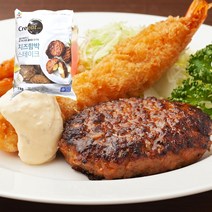 냉동 CJ제일제당 크레잇 치즈함박스테이크 1kg 아이스박스 기본제공