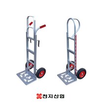 택배 이동대차 핸드카트 천지산업 알루미늄 핸드트럭, 선택02. HT-S 싱글핸들