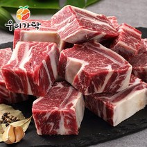 우리가락 냉장 한우 1++등급 갈비 1kg /탕용, 1개, 상세설명 참조