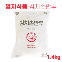 푸드드림 엄지식품 김치손만두1.4kg, 1.4kg, 1팩