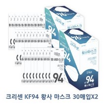 편안한마스크 크리센 KF94 황사방역 마스크 흰색 대형, 30매입x2