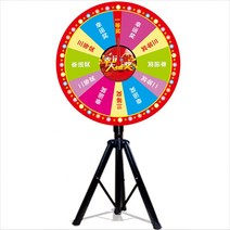 룰렛 원판 돌리기 추첨기 게임 행사용 행운, 60CM