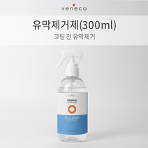 베네코 다용도 유막제거제 300ml