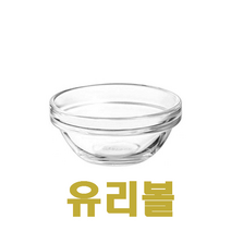 피부미용 유리볼(소 중) / 투명 크림팩 유리볼 / 피부관리사 국가자격증 재료 / [3시전주문 당일발송], 소(지름60mm), 1개