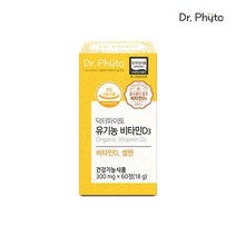 [TV] 닥터파이토 유기농 비타민D3 2000IU 1박스(2개월), 단품