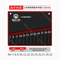 사포 샌딩기 벽면 기계 바닥 전동드릴 원형 샌더실용적인 캔버스 공구 가방 렌치 롤업 접이식 스패너 정