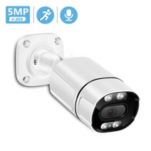 가정용 실외 CCTV 5mp 48v poe ip 카메라 야외 ai 인간 감지 오디오 3mp 1080p hd security cctv 카메라 xmeye p2p rtsp sd 유선, 5mp 48v 포, 3.6mm