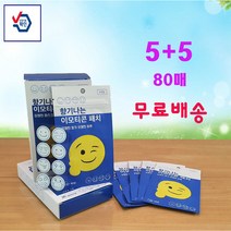(5+5)10팩 향기나는 이모티콘 아로마패치, 민트+오렌지