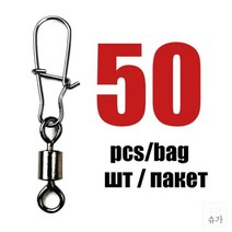 스테인레스 스틸 낚시 커넥터 핀 베어링 롤링 회전 스테인레스 스틸 스냅 낚시 미끼 회전 태클 25/100 피스, 50pcs, 7Model