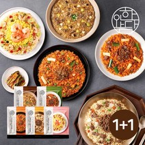 한와담 한식 볶음밥 250g 5종 2팩, 02.불향가득 새우 볶음밥 1+1팩