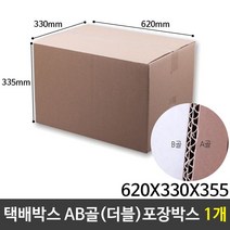 택배박스 AB골더블 포장박스 GA 620X330X350 1개, 해당 상품 선택하기