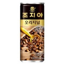 조지아 오리지널 커피음료, 240ml, 20개