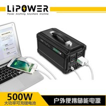 캠핑용 전기 전원 충전식 220V 무소음 휴대 핸드 차박 비상 미니 소형 발전기 300W 충전 장비 전원 공급, 블랙 220V